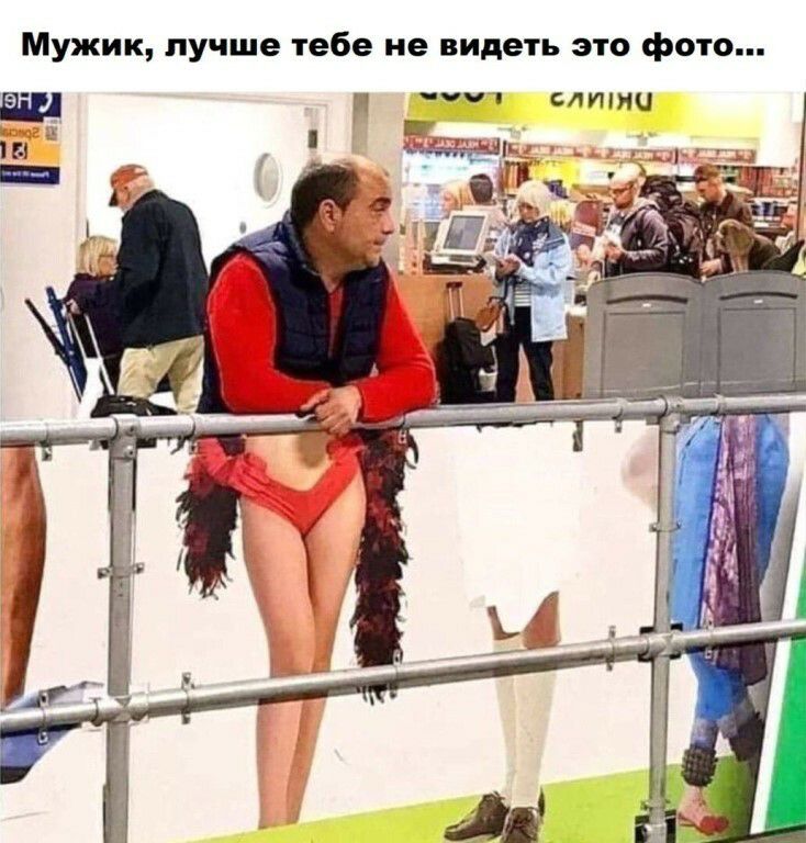 МУЖИК лучше тебе не видеть это фото ч чч 1 сл И ти