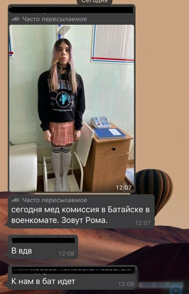 ЧдСТО пересылаемое ЧЗСТО пересыпавное сегодня мед комиссия в Батайске в военкомате Зовут Рома К нам в бат идет