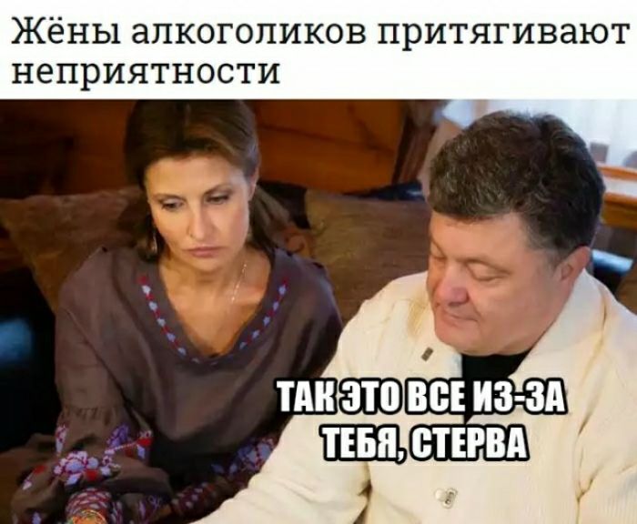 Жёны алкоголиков притягивают неприятности