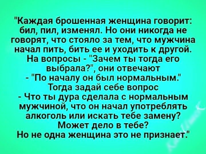 д чатдёат жэ По на и ношу м діти шиттщ