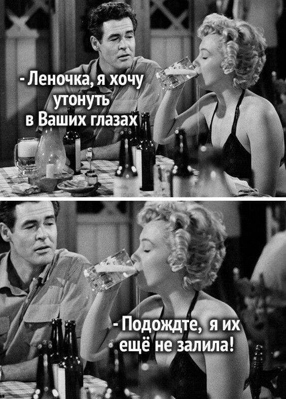 леночнія хочу а Йоёуть в Ваших ггааах д и _ Подождте яи ЁЩЁ не залила 5 и __