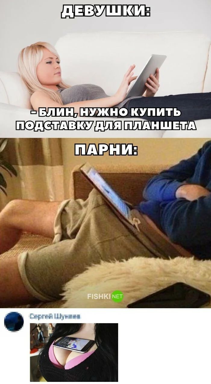 дЕВУШ КМ