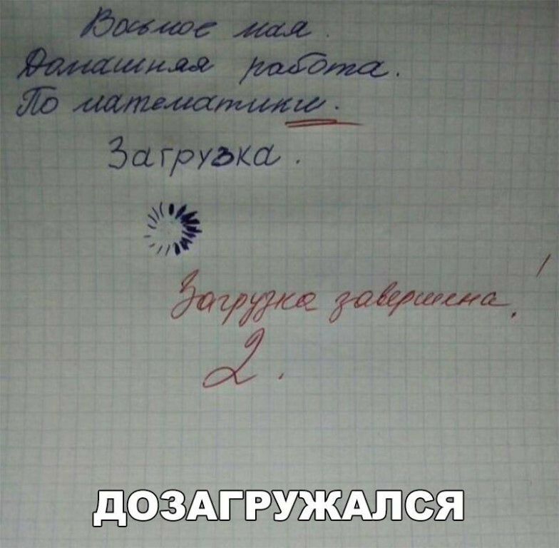 ЁП