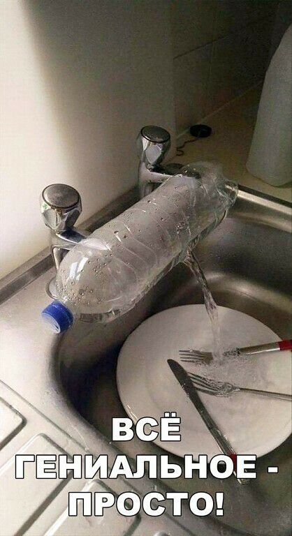 РОМЁТО