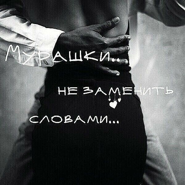 товнии