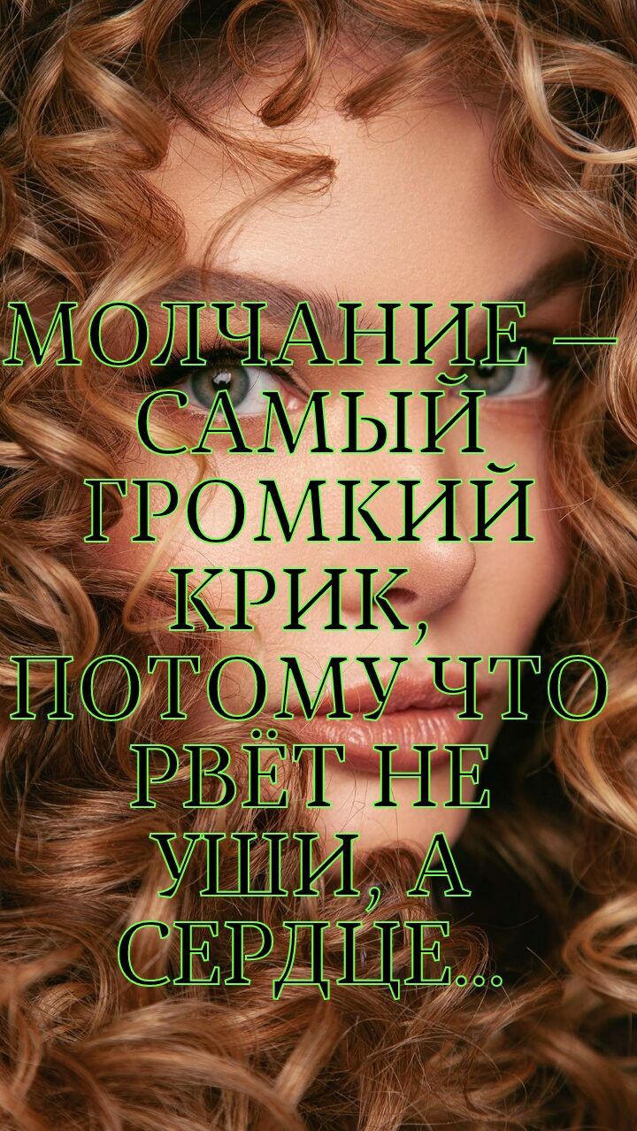 крики