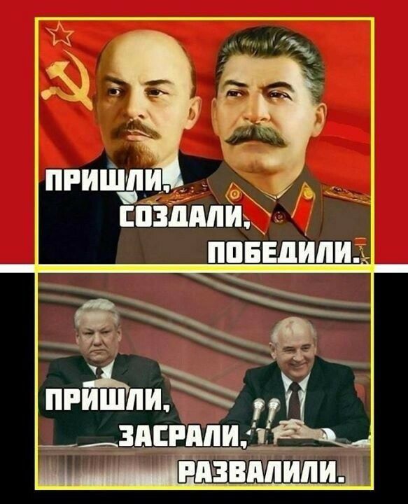 Приш ё