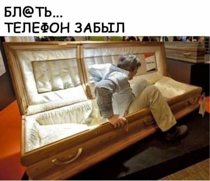 впть ТЕЛЕФОН здвьхл