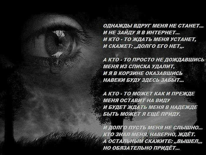 однАжаы вдруг м ня НЕ синь т и НЕ зАйдУяв ИНТЕРНЕТ и кто та лтд ть м пятины и сшвп долга ЕГ0 ны А КТ 0 та ПРОСТО НЕ ДОЖПАБШИСЬ МЕНЯ ИЗ СПИСКА Ушли Т И Я В К ОРЗИНЕ ОКАЗАВЩ СЬ на ПБЯЗА ТЕЛЬНО ПРИДЕТ