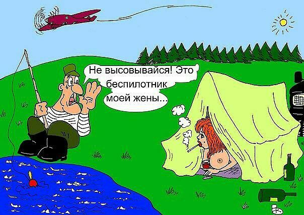 301 о моей жены
