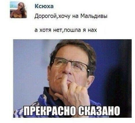 __7 Ксюха дорогойхочу на Мальдивы а хотя изъпошла я нах _пйінгдснцсндзпно