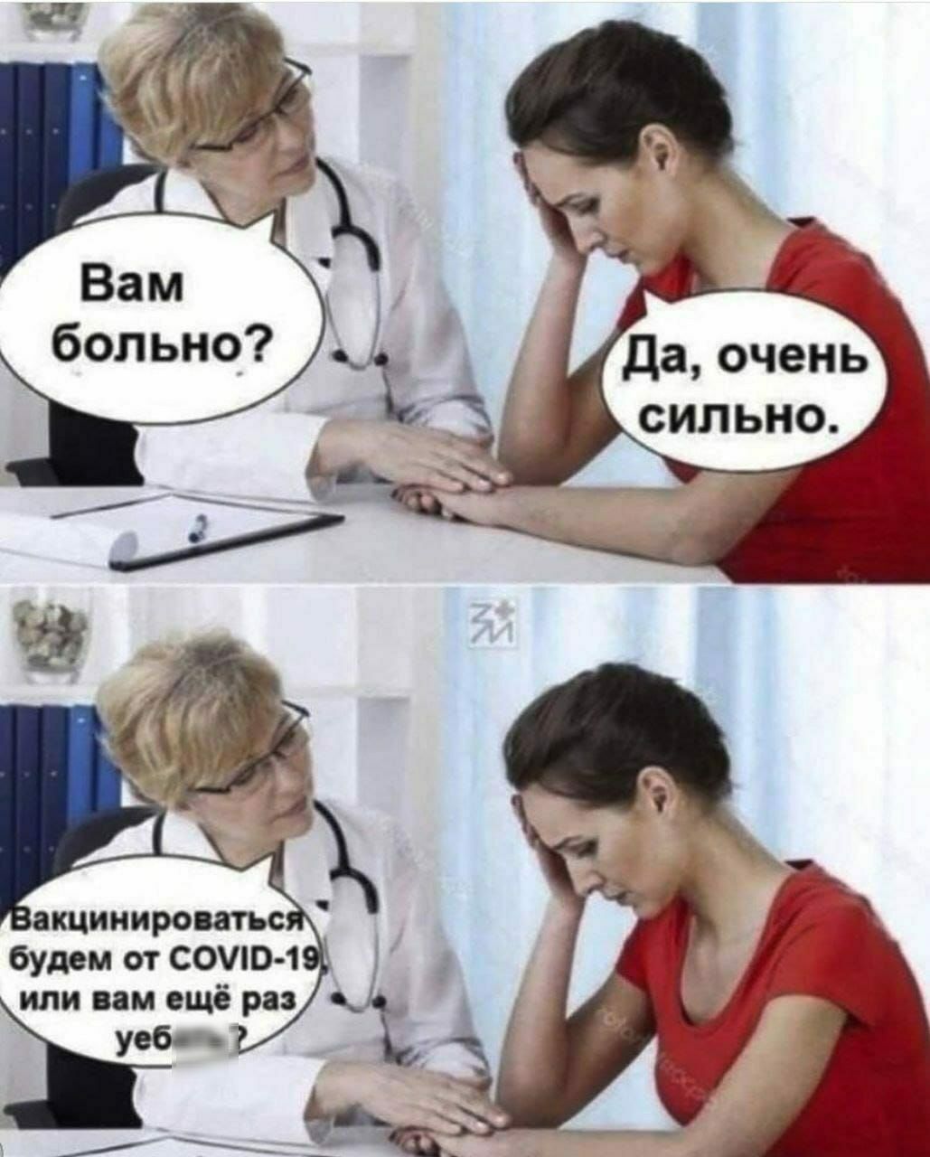 да очень сильно акцииирошьс будем от СОУЮ 1 или вам ещё раз