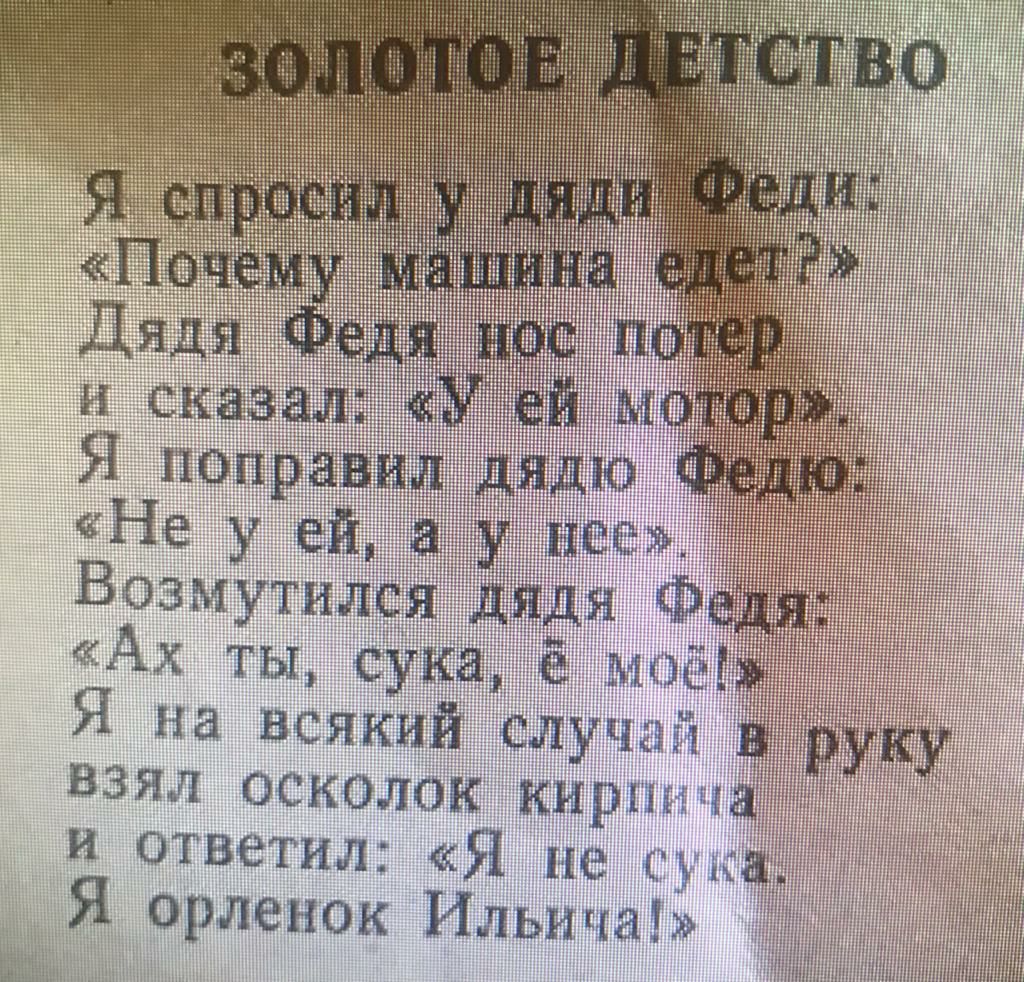 и тветил ее 51 армани Ильича