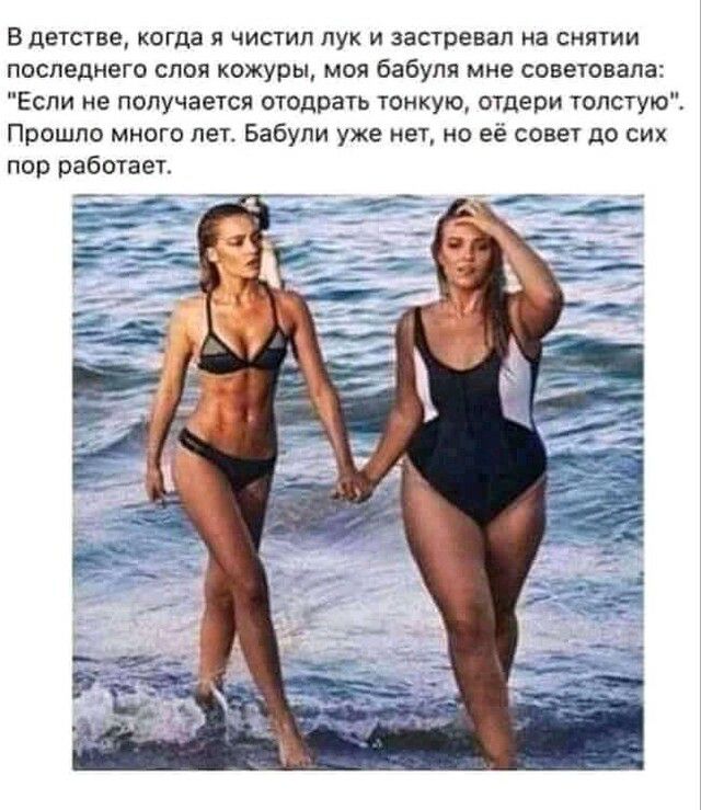 В детстве когда я чистил лук и застревал на снятии последнего слоя кожуры моя бабуля мне советовала Если не получается отодрать тонкую отдери толстую Прошло много лет Бабули уже нет но её совет до сих пор работает
