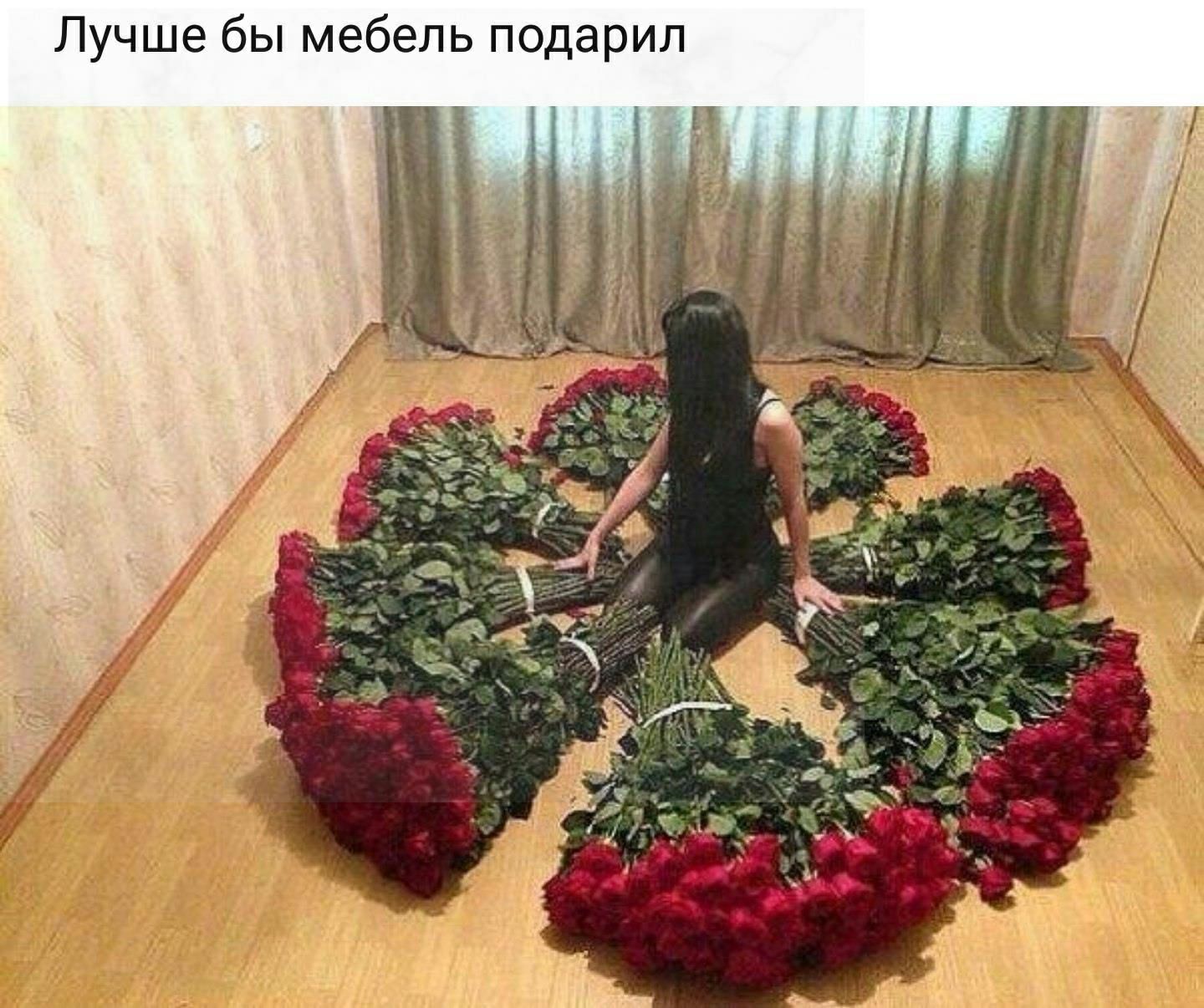 Подарил цветы прикол. Дарите девушкам цветы. Подарить девушке цветы. Мужчина с огромным букетом. Прикольные цветы.