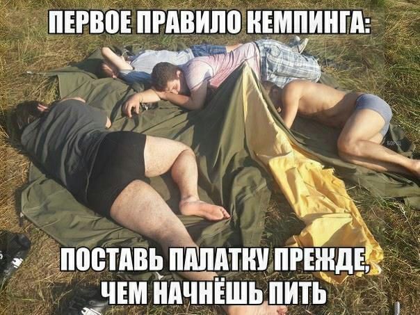ПЕРВПЕ ПРАВШШ НЕМПИНШ