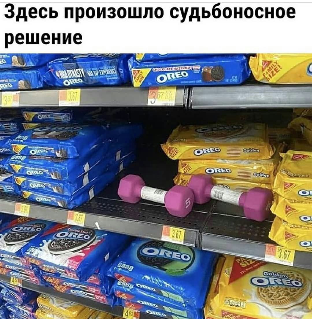 Здесь произошло судьбоносное