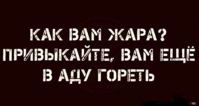 КАК ЗАЕМ КіРі ПРИВЫКАИТВЁ ВАМ ВЕЩЁ З АЦ ГОРЕЕТЬ