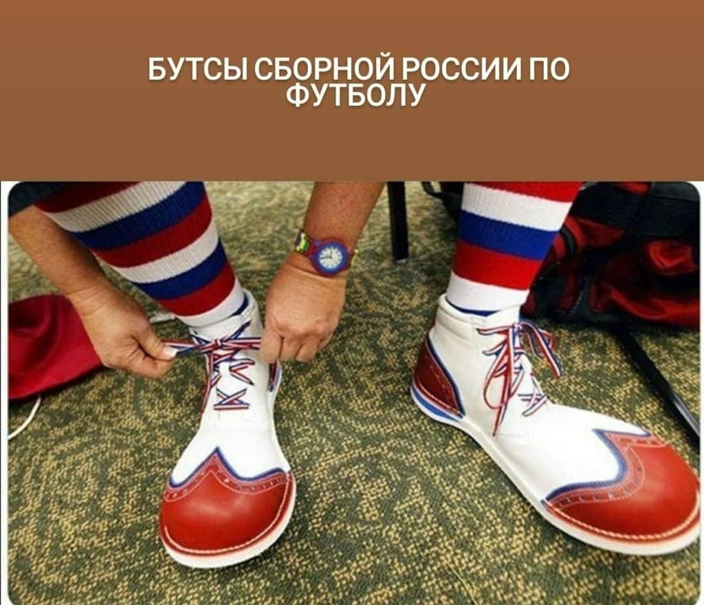 БУТСЫ СБОРНОЙ РОССИИ ПО ФУТБОЛУ