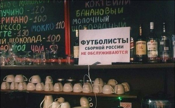 Бонано  ичпыи футболисты сворной россий ё