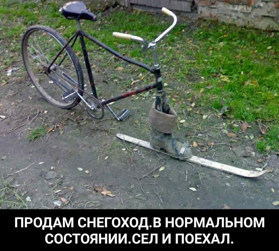 ПРОДАМ СНЕГОХОДВ НОРМАЛЬНОМ СОСТОЯНИИСЕЛ И ПОЕХАЛ