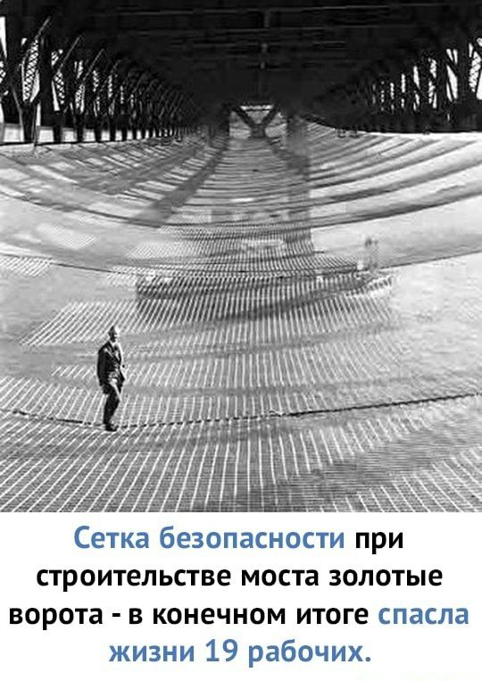 при строительстве моста золотые ворота в конечном итоге