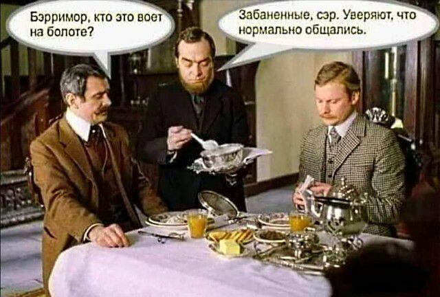 Бэрршмор тп это поет _ Забаненные сор Уверяют чш на болоте нарыапыю общались