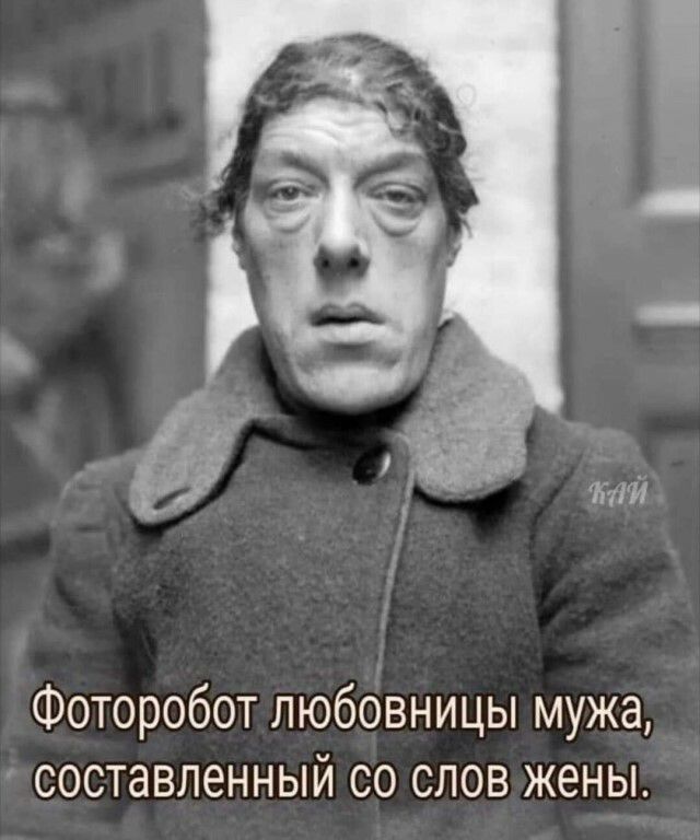 Ит14 Фоторобот любовницы мужа составленный со слов жены