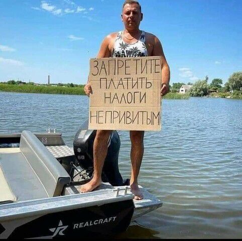 ЗАПРЕТИ ПААТИТЬ д нмоги __ НЕПРИБИТЫМ