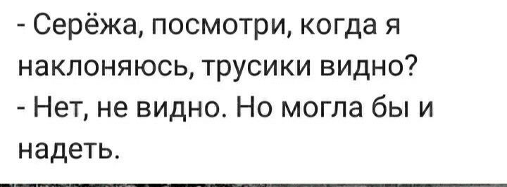 Мамины трусики - читать порно рассказ онлайн бесплатно