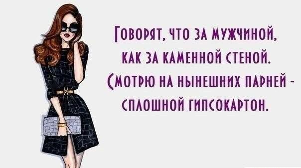 овощ что ЗА мужчиной ЗА кнмннной тЕной нотрю НА нынешних пмнъй пношной гнпокмэтон