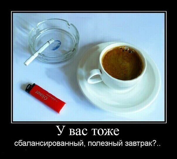 У вас тоже сбалансированный полезный завтрак