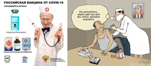 госсийскдя цкцищ от соития чере за и вы и все