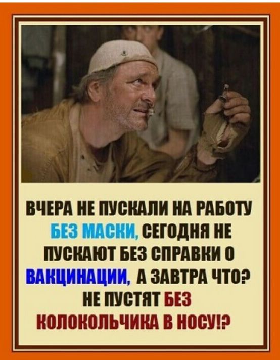 ВЧЕРА Е УЗНАЛИ А РАБПП еноднп Е МЕШАЮТ БЕЗ ВПРАВЕ 0 ВАНШШАЦИИ А ЗАВТРА ЧТО НЕ ШВП БЕЗ НЗПЗШШЪЧИНА В ШШ