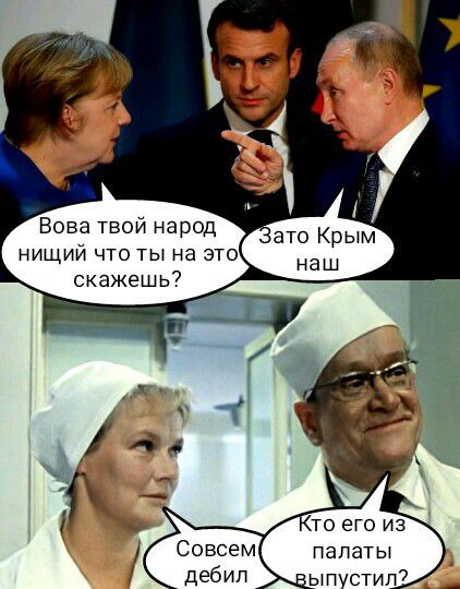 Вова твой народ нищий что ты на это скажешь палаты ьшустип7