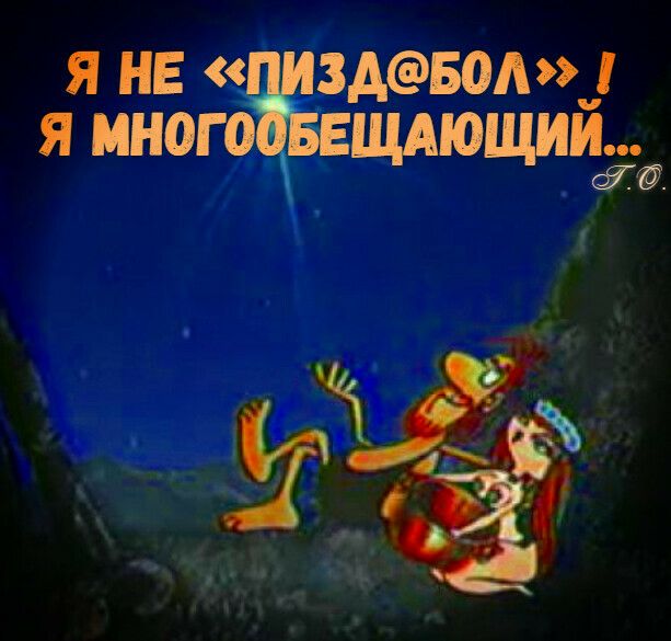 я не здвод я много ЩАЮЩИЙёд и