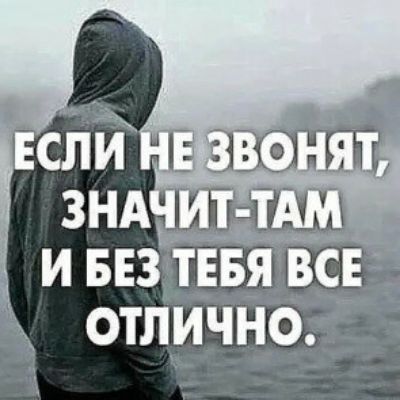 и БезЬ тЁвя вс отлично