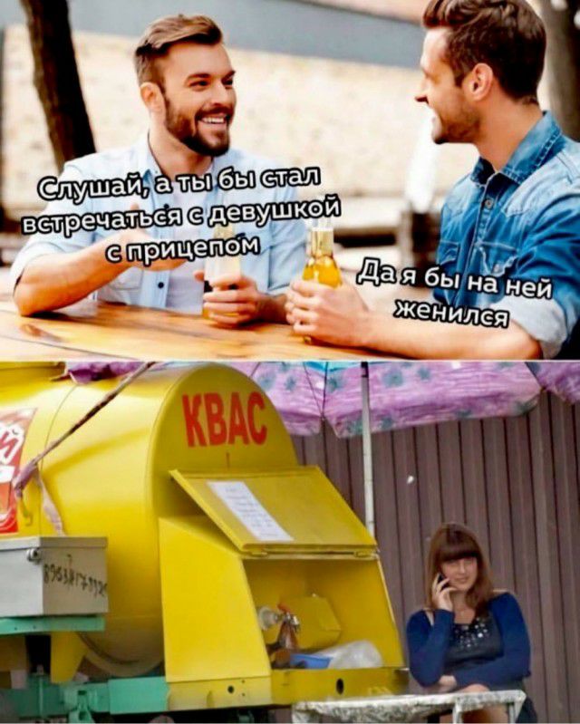ЧЗ встречаться девушкой