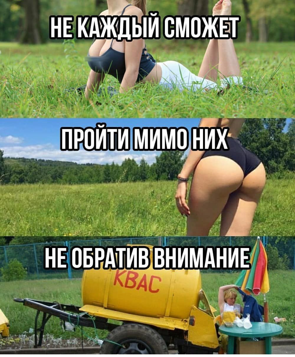 НЕ КАЖДЫЙ СМОЖЕТ ЧГ і __ _ д 2111 мимоних5 41А НЕБРАТИВ ВНИМАНИЕ гц _
