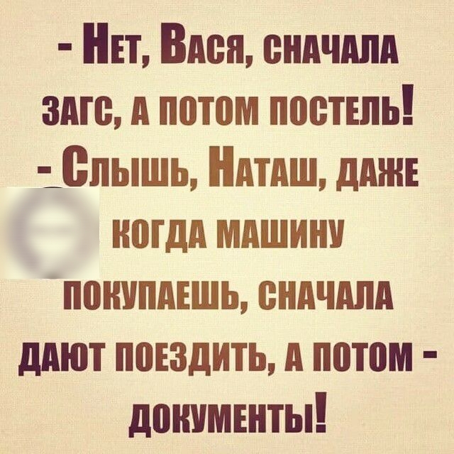 ЕТ Вдея сндчш змс и потом поетшь спышь Нитдш дтн иогдд мдшини пончппъшь пндчдпд дпют поиздить я потом дошгмвнты