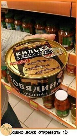 Ашно даже открывать н