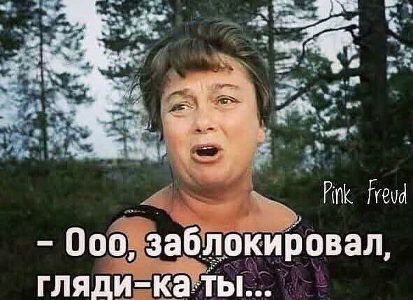 итти _ 1 дет