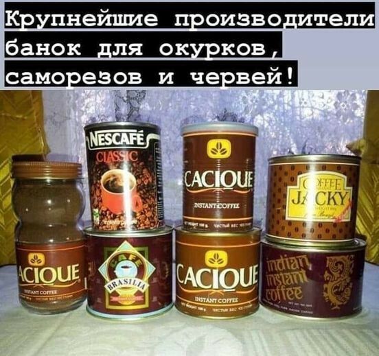 К пнейшие поизво_ители банок ля ок доков само езов и че вей