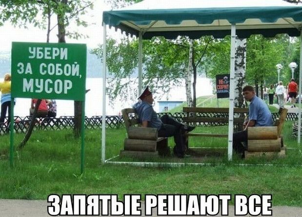 чвври А совок _ МНСОР _ЗАПЯТЫЕНЕШАЮЪВВЕ