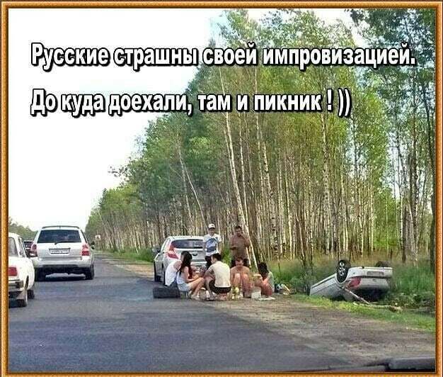мпровЁЁзаЧИе доехади тай и Ьикнйкіу