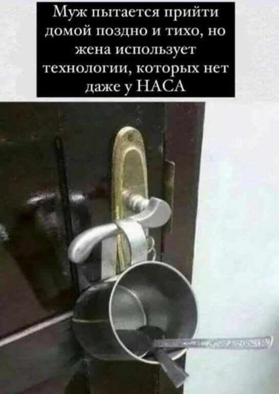 Муж пытается прніггп ЧОЙ ЗЛПО ТИХО ПО жена использует ГСХНОЛОГНП КПТОРЬХ НСТ даже у АСА