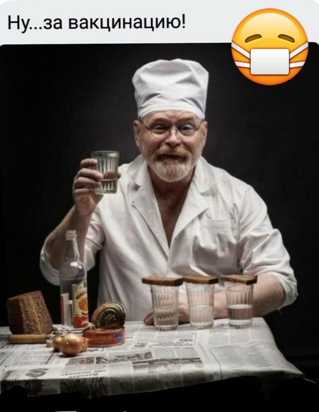 Нуза вакцинацию