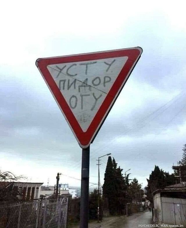Ыснівшсдуішзра