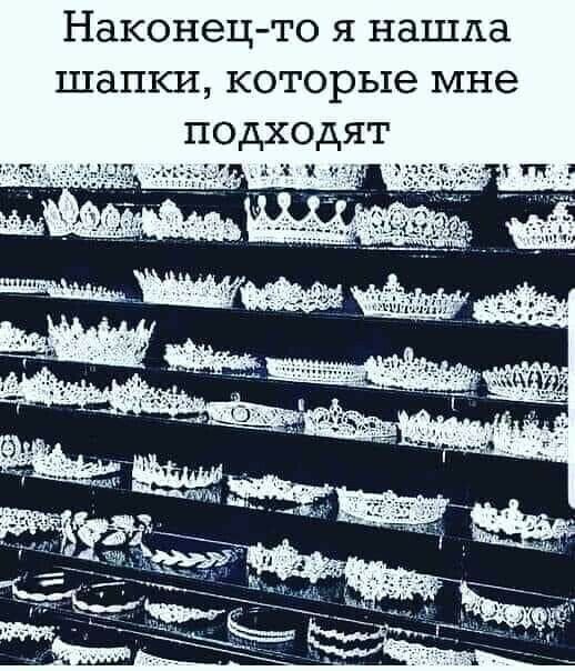 Наконецто я нашла шапки которые мне подходят