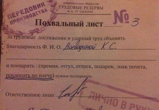 діааеъъжж мыш _ пгіЁцЁёі П Е РЕЁЁЁЁ Ы ны й лист 0 чта е ЦОСГИЖЕ рншъФ И МИУ О НЫЙШУ добъя _ ВИТЬ